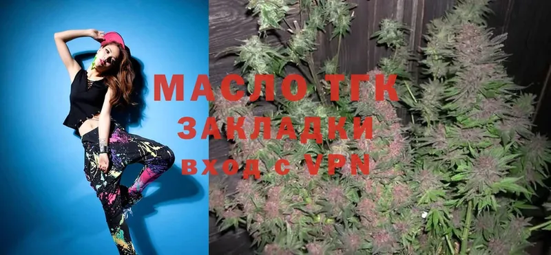 цены   Луга  Дистиллят ТГК THC oil 